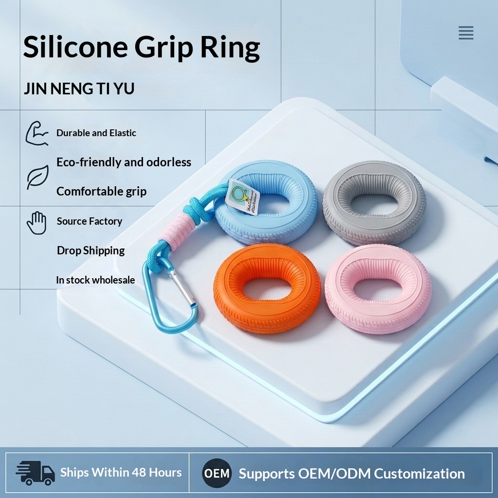 Silicone Grip Ring Strength Trainer, Dual-strength Fitness Equipment, Finger Strength…