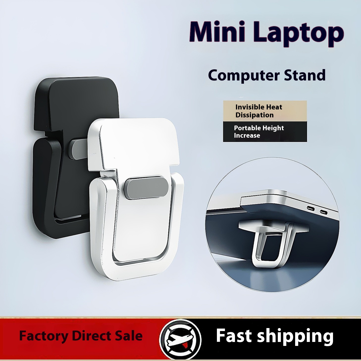 Laptop Stand Portable Foot Brace Desktop Heightening Insole