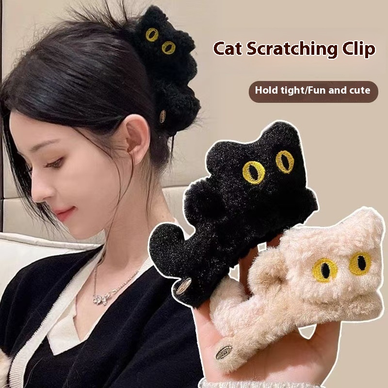 High-grade Autumn And Winter Plush Grip