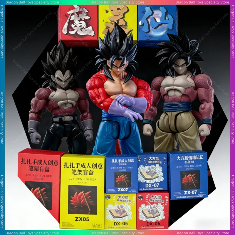 【24-hour Shipping】Beast God Kong Studio Dragon Ball Z SHF Super Saiyan 005 006 007 Goku Vegito Vegito Anime Action Figure photo 1