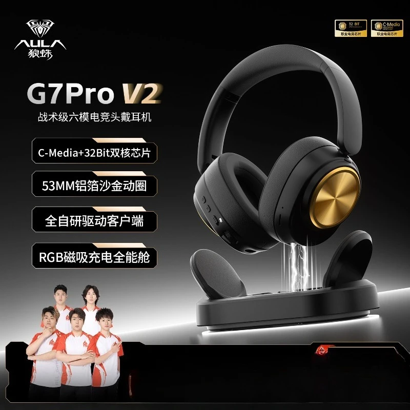 Aula G7pro V2 Over-ear Headphones Wireless 6‑mode Connectivity with Mic Low Latency Gaming and Esports Headphones photo 2