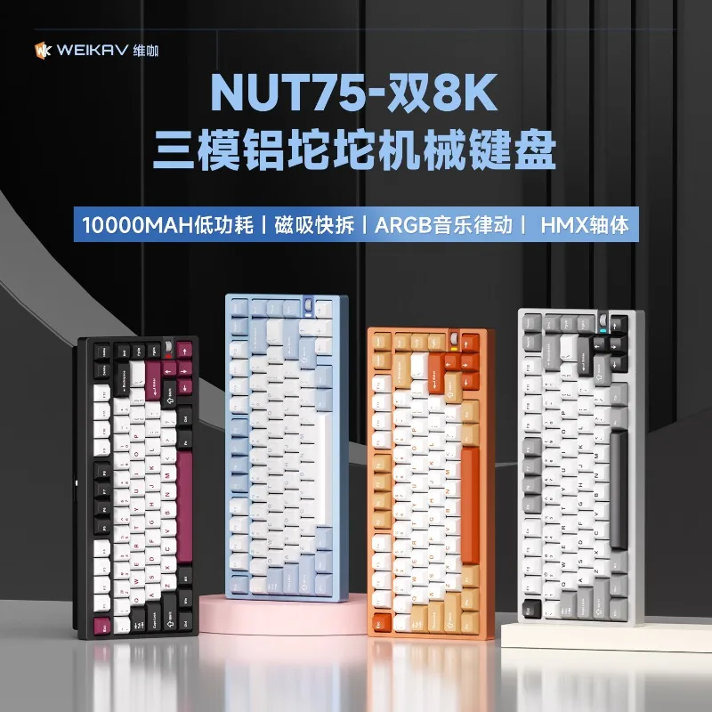 WEIKAV NUT75 Mechanical Keyboard Aluminum Alloy ARGB Music Rhythm Wireless Tri Mode Dual 8k Low Latency Gaming Keyboard photo 2