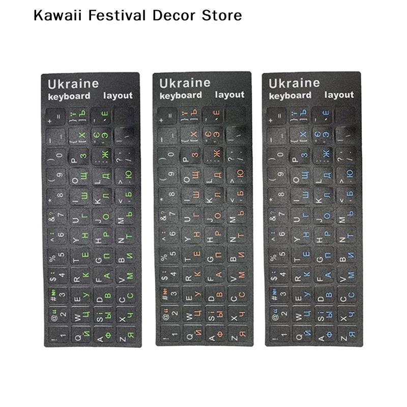 【K】Ukraine Language Ukrainian Keyboard Sticker Durable Alphabet Black Background For PC Laptop Accessorie Computer Keyboard photo 1
