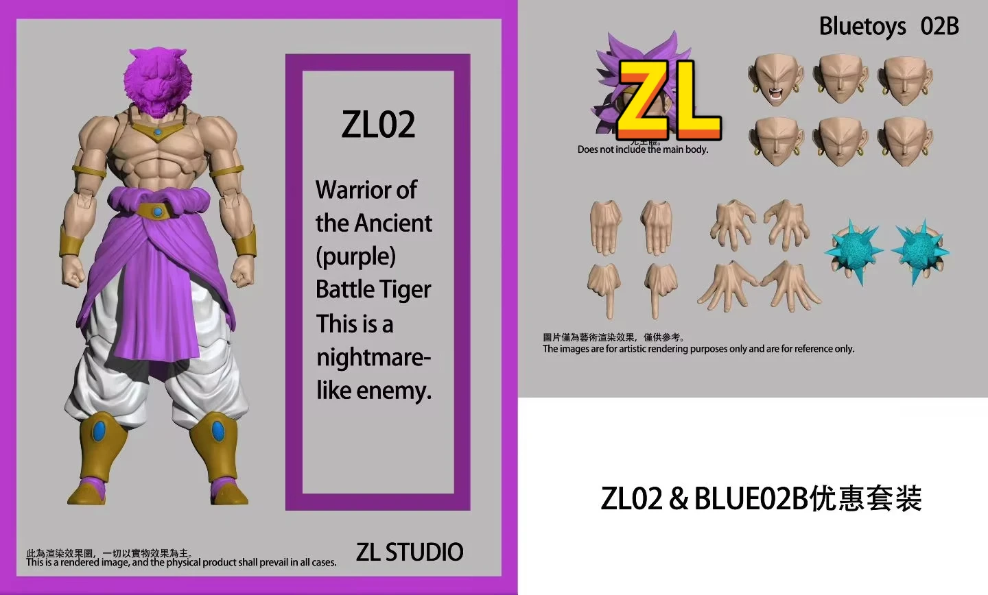 ZL Studio DBZ Thin Broly Ancient Tiger Warrior Nightmare Enemy 7 Inches Action Figurine Collectible Model Toys Gift photo 3