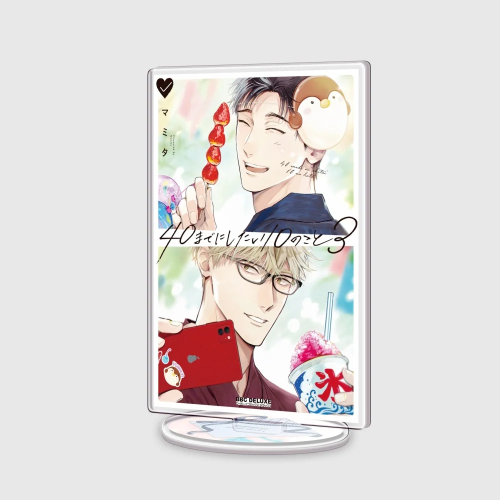 Mamita 40 Made Ni Shitai 10 No Koto Acrylic Standee Suzuhara Keisuke BL Manga Anime Fan Gift Desktop Decor Ornament Keychain photo 3