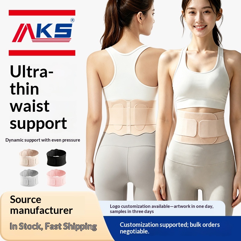 Ultra-thin Breathable Waist Support Belt For Women, Lumbar Disc Support, Adult Waist Trainer, Lightweight Belt For Sports And Fitness Training photo 1