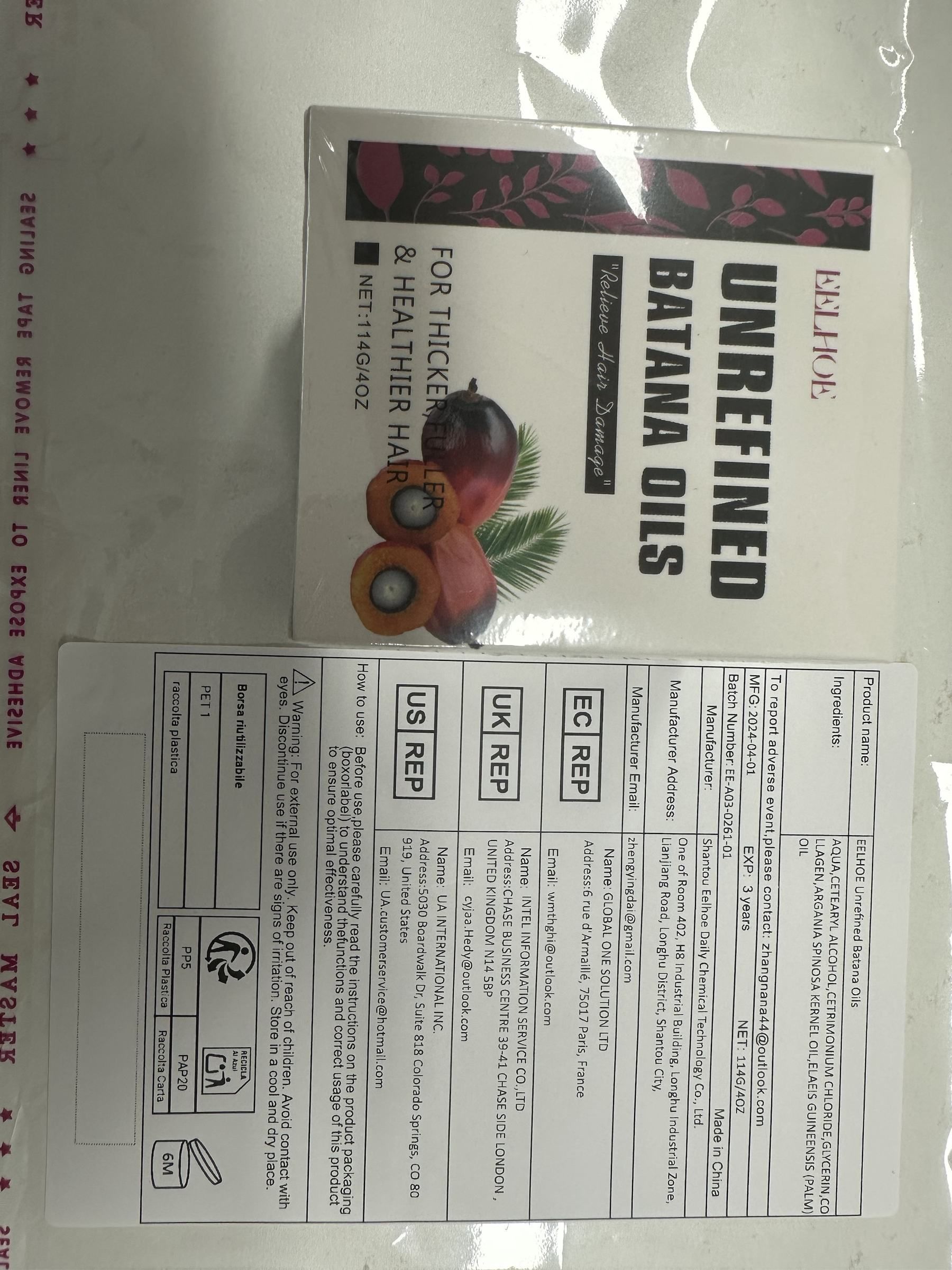 EELHOE Batana Oil Hair Conditioning Mask, 114 g photo 4