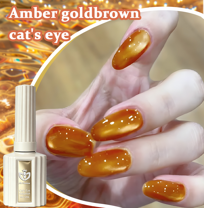 MS RAINBOW Amber Gold Brown Cat Eye Gel Polish 04, Warm Magnetic Nail Gel, 12ML Soak Off UV LED Nail Art Gel photo 1