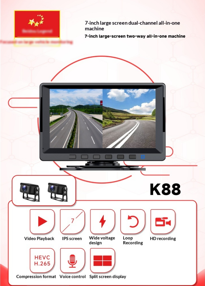 7 Inch 2-Channel All-in-One MmWave Sensor System Vehicle Monitoring System photo 2