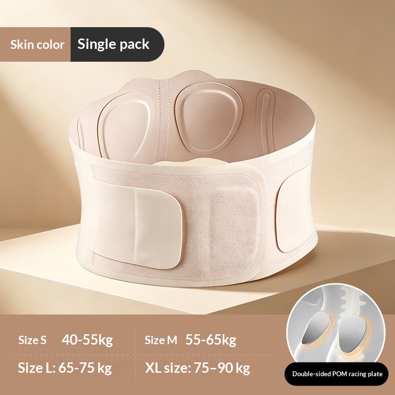 Ultra-thin Breathable Waist Support Belt For Women, Lumbar Disc Support, Adult Waist Trainer, Lightweight Belt For Sports And Fitness Training photo 3