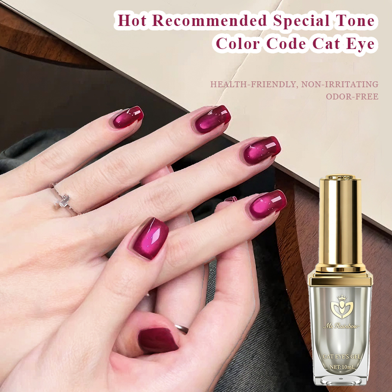 Ms Rainbow Starry Series01 Cat Eye Gel Polish, 10Ml Burgundy Magenta Magnetic Nail Gel, LED Soak Off Manicure Gel For Salon And Nail Art photo 1