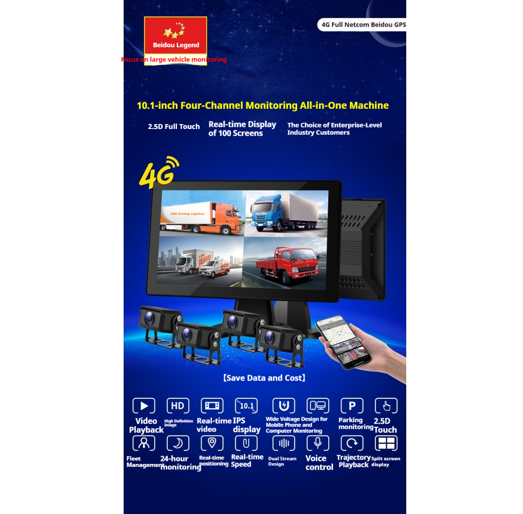 10.1-in 4G Network 4-CH All-in-One Safety System photo 2