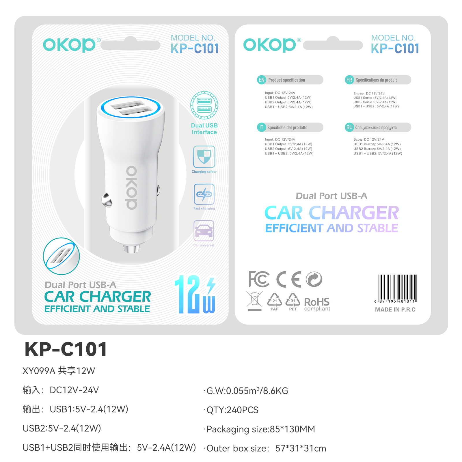 KP-C101 Hot-selling Wholesale Car Charger With Super-fast Charging MP3 Player And USB Port In Stock photo 4