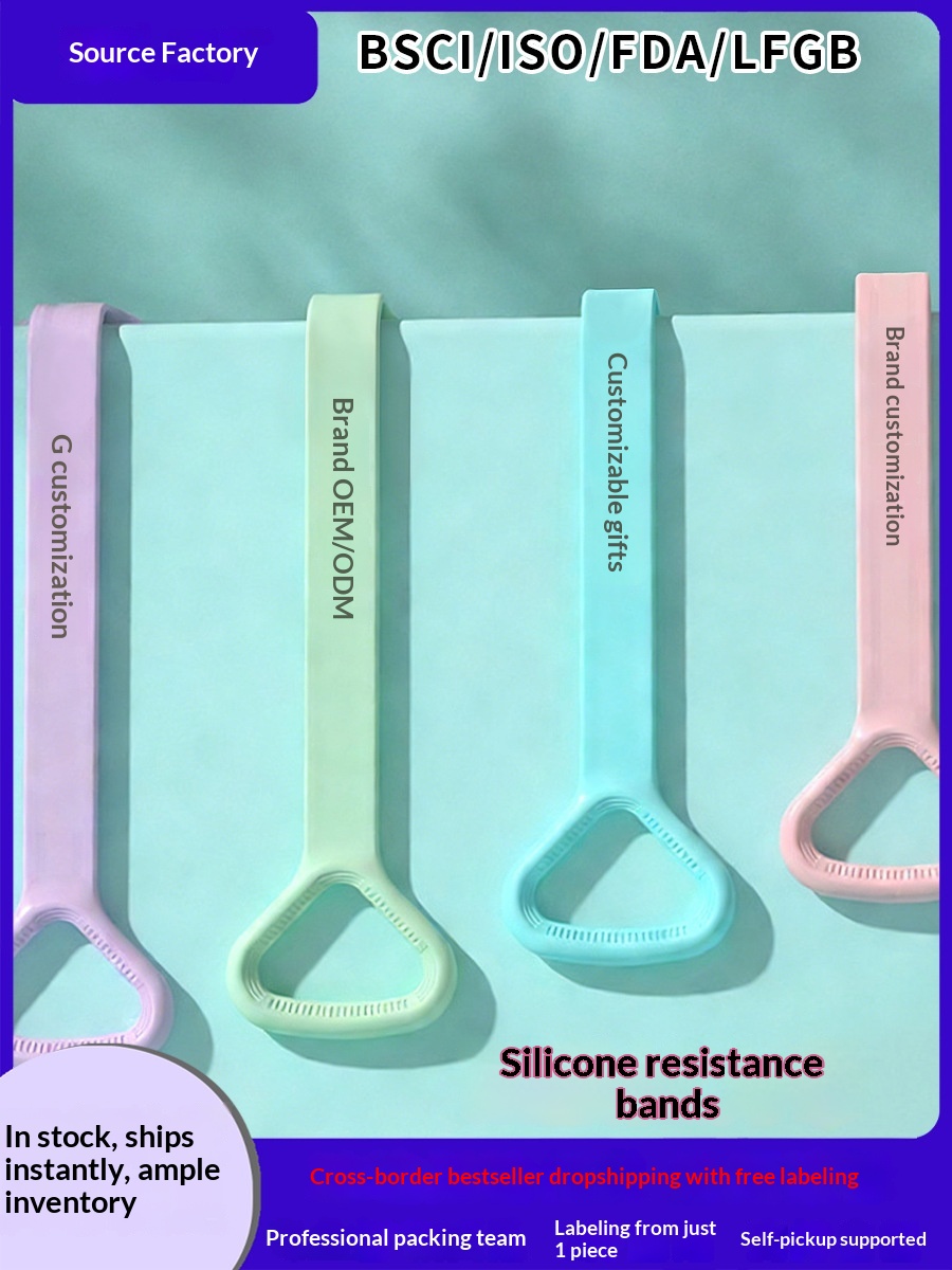 Cross-Border Hot-Selling Figure-Eight Resistance Band Yoga Fitness Resistance Rope For Shoulder Opening, Beautiful Back, And Full-Body Shaping, Soft Silicone Resistance Trainer photo 1