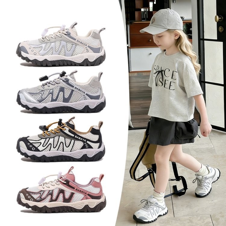 2026 New Kids Mesh Sneakers, Boys Outdoor Hiking Non-slip Running Shoes, Girls Dad Sneakers photo 1
