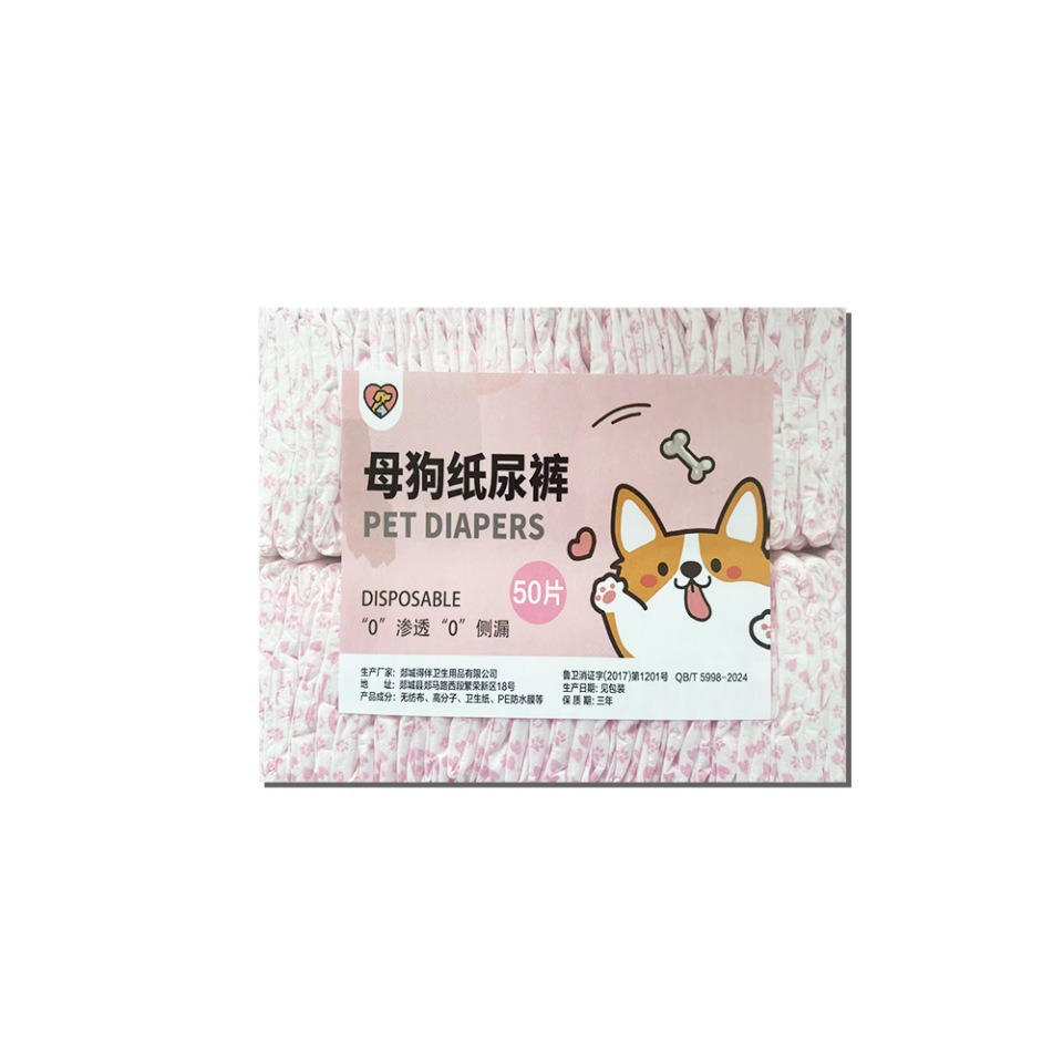 Dog Physiological Pants Pet Menstrual Period Diapers photo 2