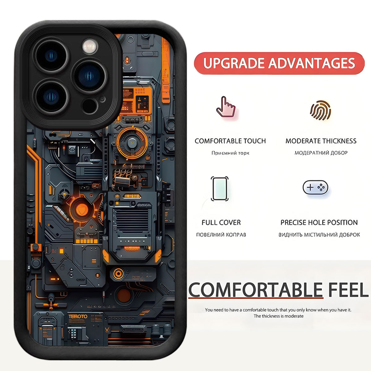 Mechanical Internal Step New Groove Phone Case photo 4