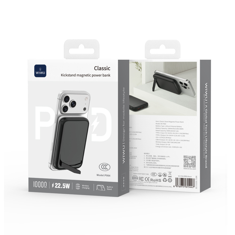Ultra Thin Magnetic Power Bank That Can Be Used On Airplanes photo 4