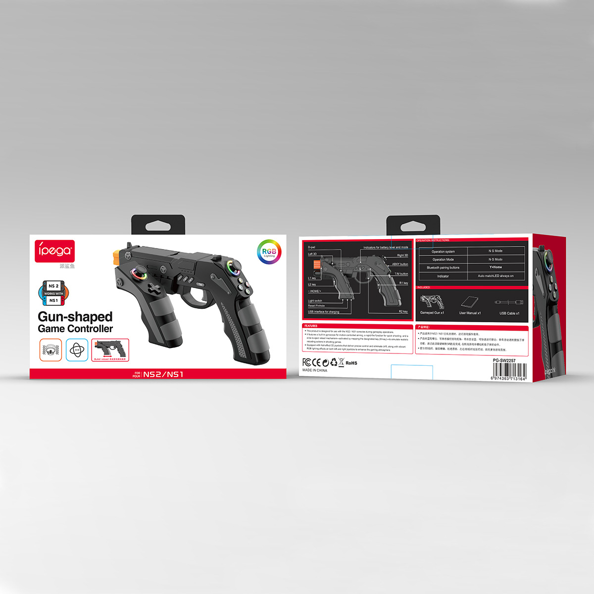 Wireless Motion-sensing Game Gun For Smartphones Tablets And PCs photo 1
