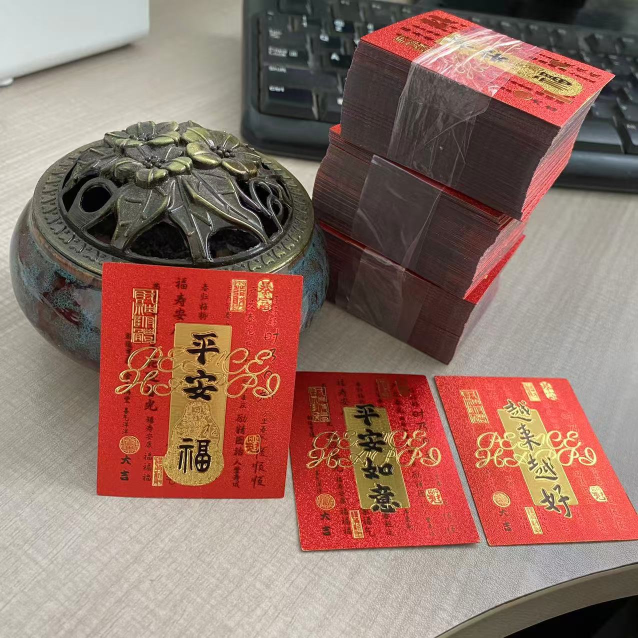 Ping An Fu Mobile Phone Stickers Getting Better And Better Amass Fortunes photo 1