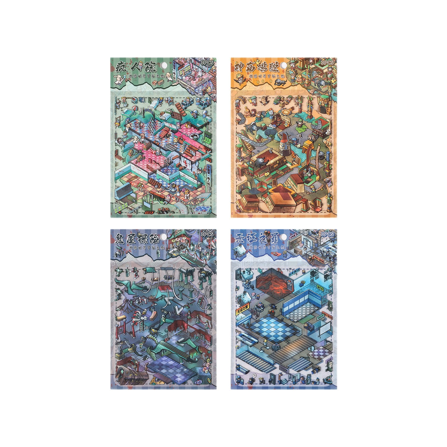 Micro Fear World Decompression Miniature Scene Sticker photo 8