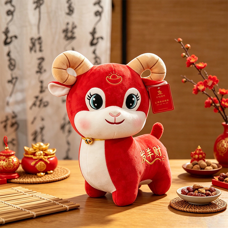 Mascot Sheep Plush Toy Zodiac Animal photo 6