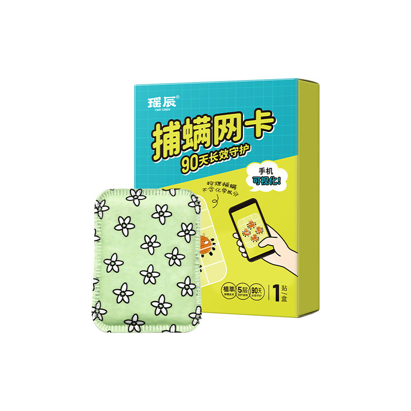 Household Wash-free Sun-free Visual Dust Mite Trap Card photo 8
