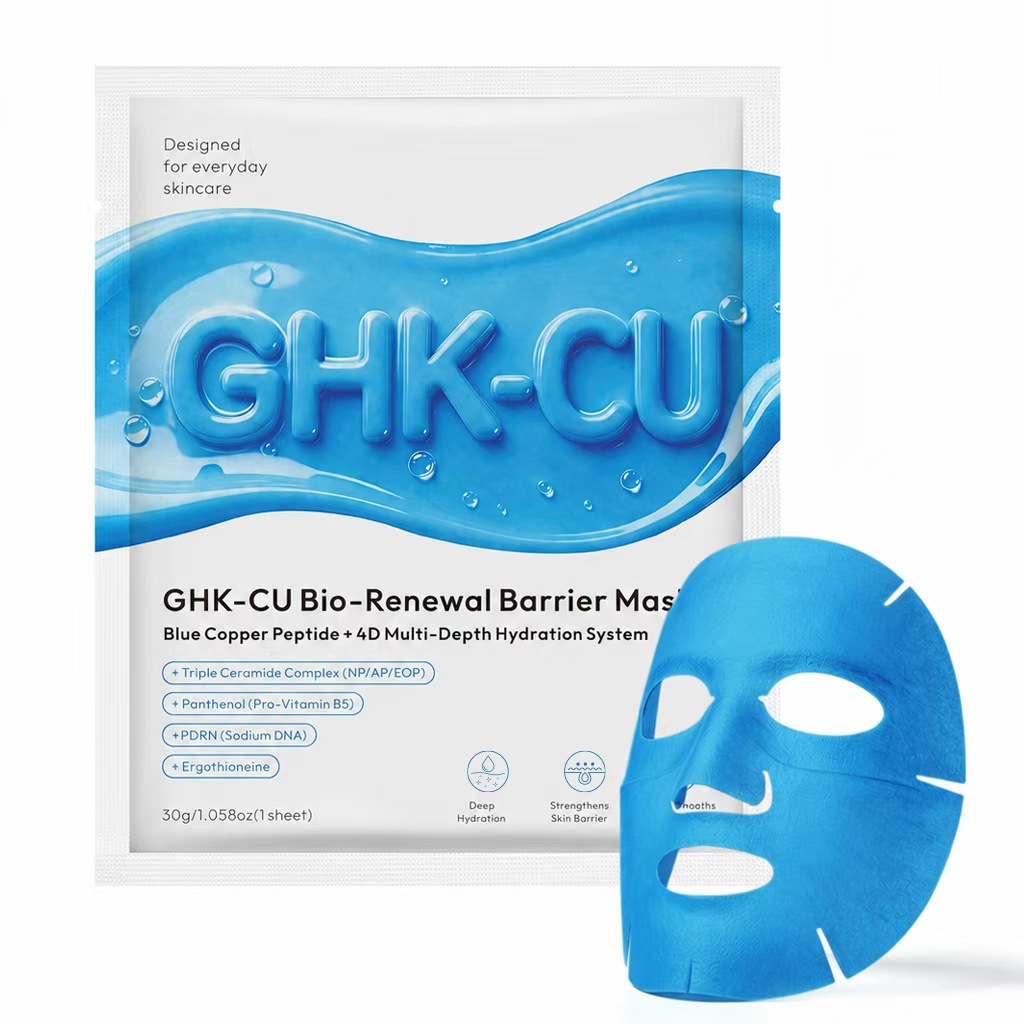 Human Skin Blue Copper Peptide Mask photo 3