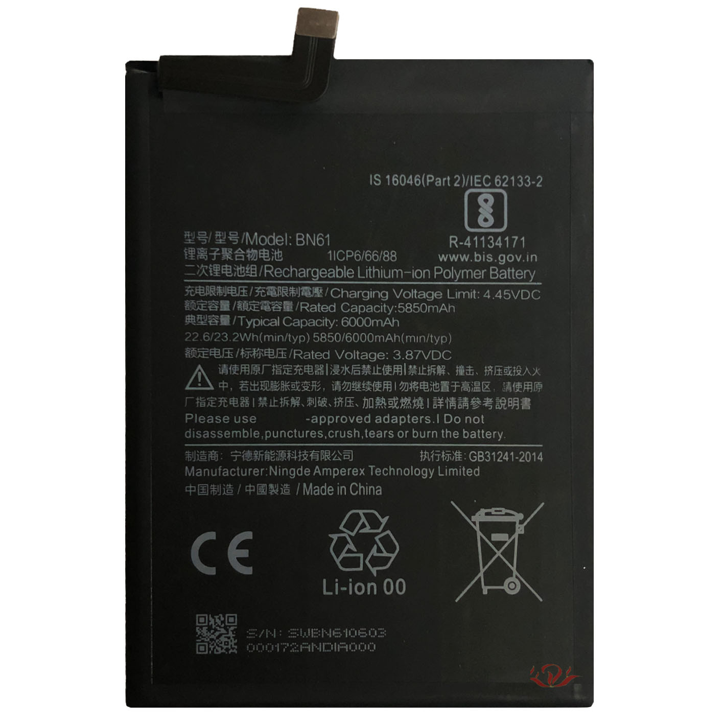 Suitable For Mobile Phone Battery Built-in Mobile Phone Battery photo 2