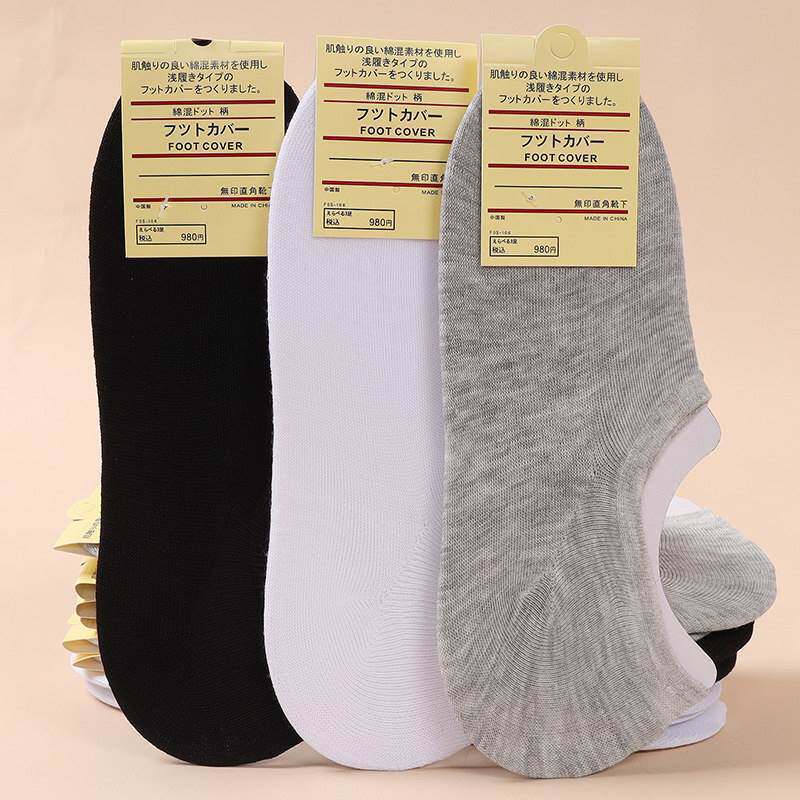Invisible Socks Solid-color Breathable Summer Socks photo 6