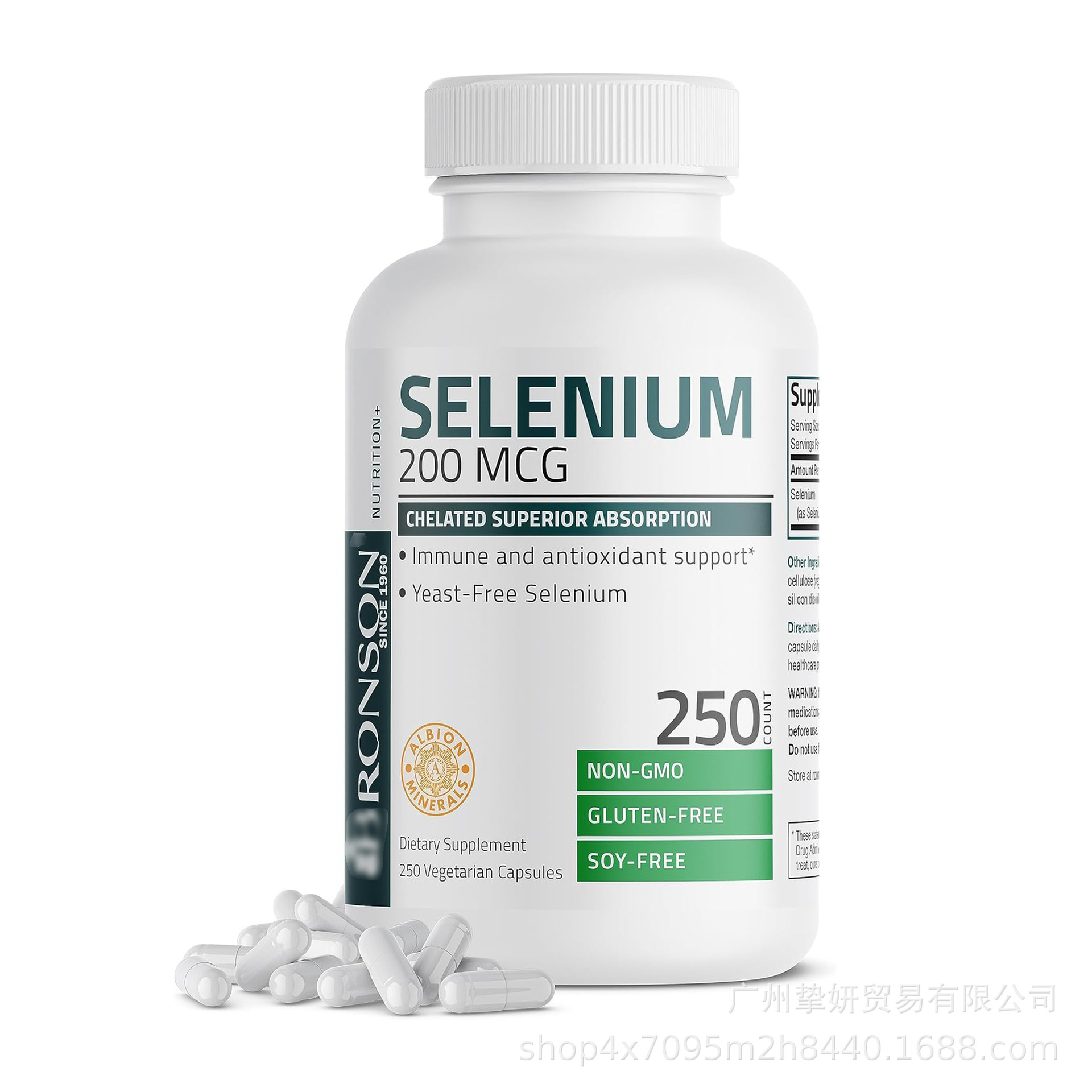 Selenium Capsule For Sale photo 2