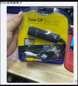 Video USB Single Channel Acquisition Card photo 2