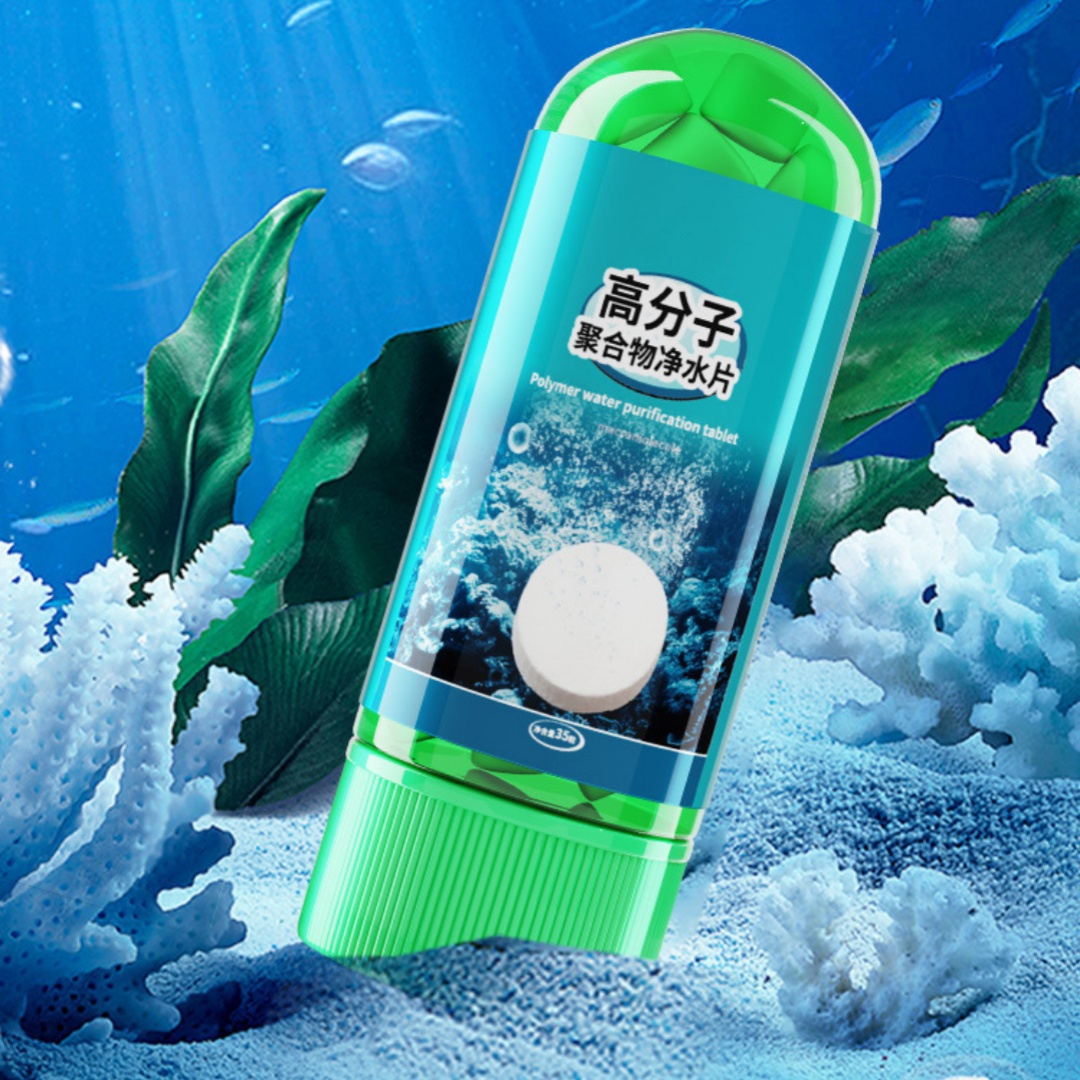 Strong Anti Fishy And Deodorizing Fish Tank Water Purification Tablets photo 3