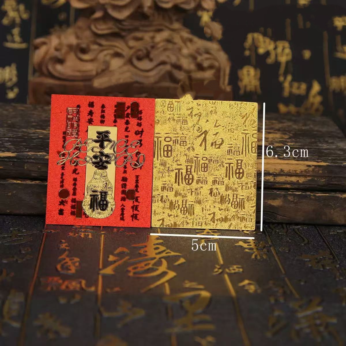 Ping An Fu Mobile Phone Stickers Getting Better And Better Amass Fortunes photo 3