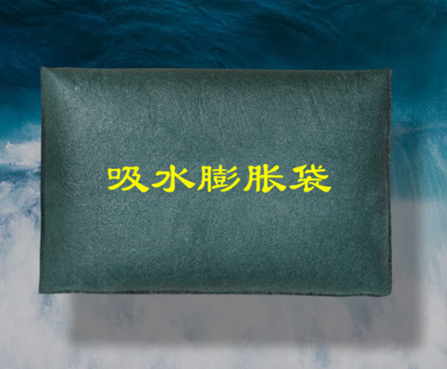 Thickening And Wear-resistant Water Absorption Expansion Bag For Flood Control And Flood Control photo 2