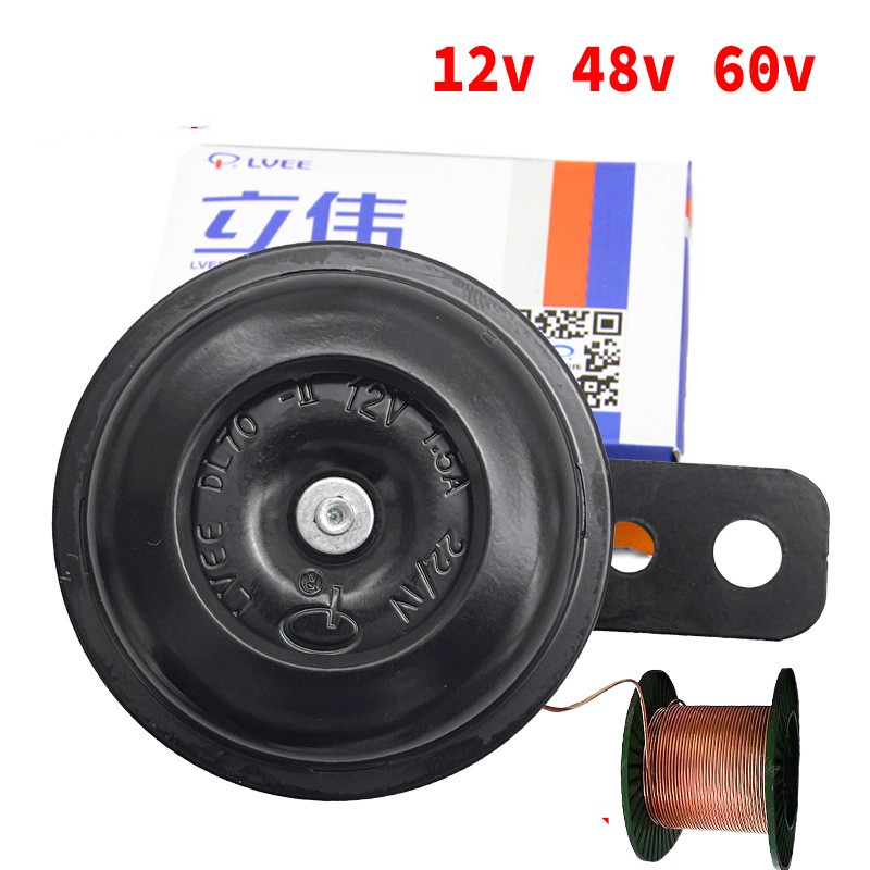 Motorcycle And Tricycle Modified Waterproof Iron Horn Universal photo 1