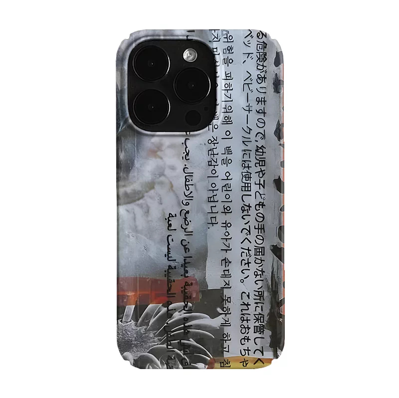Text Graffiti 17 Pro Max Film Phone Case photo 4