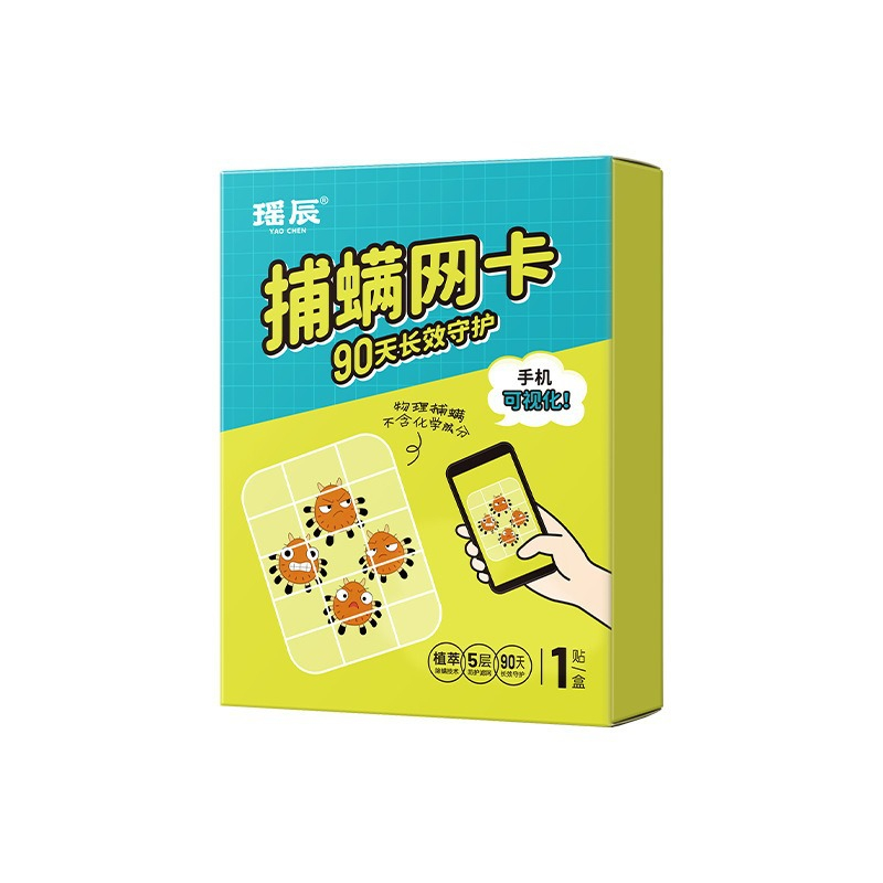 Household Wash-free Sun-free Visual Dust Mite Trap Card photo 5