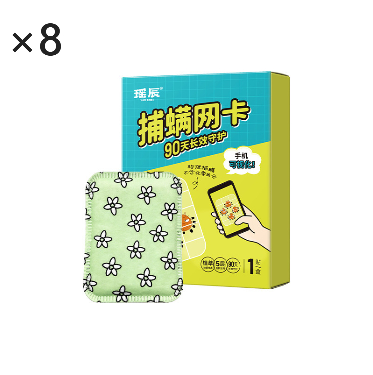 Household Wash-free Sun-free Visual Dust Mite Trap Card photo 4