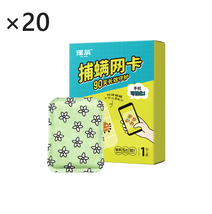 Household Wash-free Sun-free Visual Dust Mite Trap Card photo 3