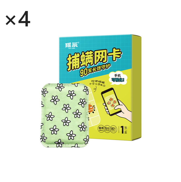 Household Wash-free Sun-free Visual Dust Mite Trap Card photo 6